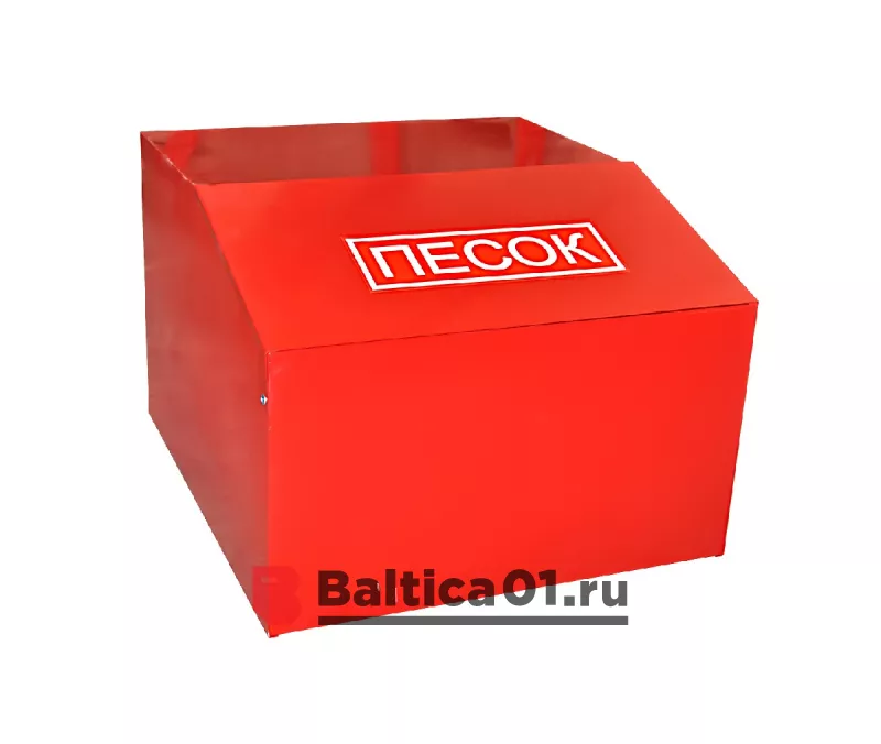 Картинка песок для пожарного щита